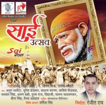 Sai Utsav - Mohammed Rafi Song Download